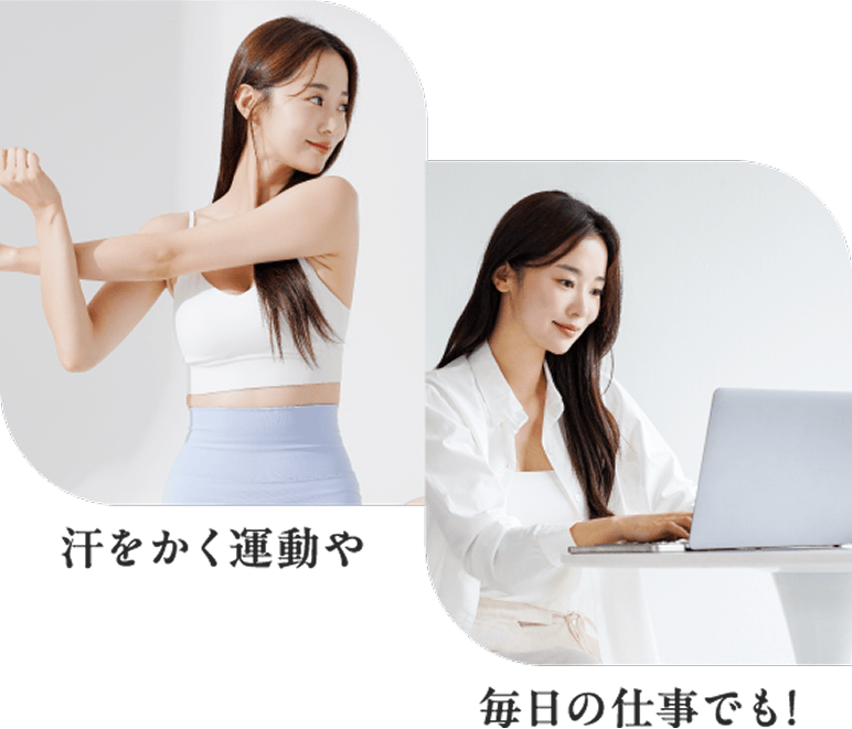 汗をかく運動の日も、毎日の仕事でもにじみにくい束感まつ毛